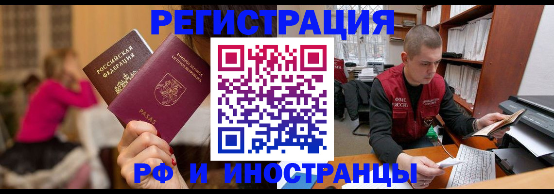 найти адрес прописки в Новоалександровске
